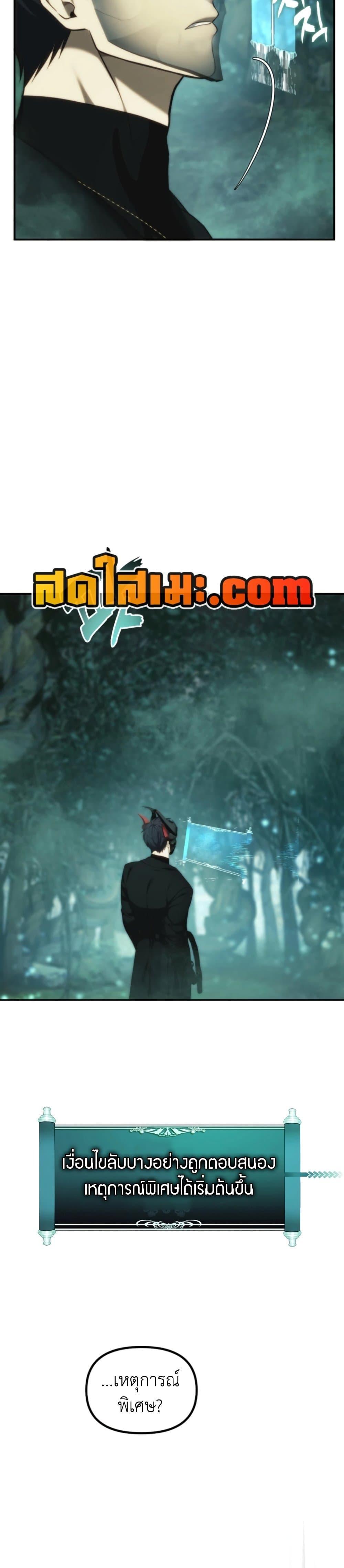 Manga-lc-com อ่านมังงะ อ่านการ์ตูน ออนไลน์ ฟรี Ranker Who Lives A Second Time ตอนที่ 1 2 3 4 5 6 7 8 9 10 11 12 13 14 ฟรี ไม่มีโฆษณา Manga-lc - อ่าน มังงะ อ่าน การ์ตูน ออนไลน์ อ่านมังงะ ฟรี