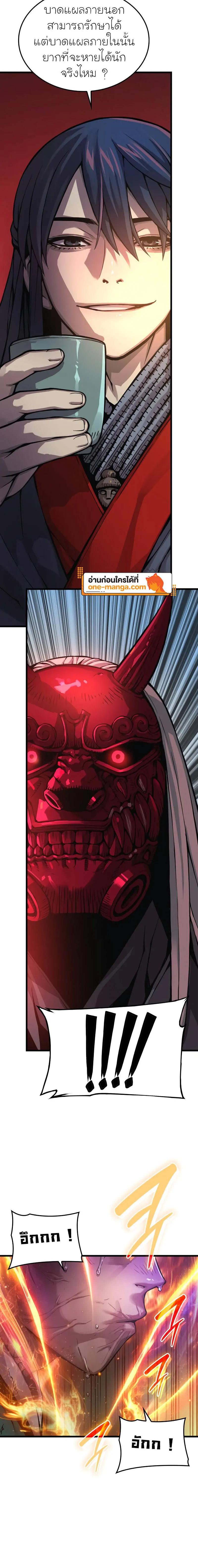 Doujin-Lc- อ่าน โดจิน มังฮวา เกาหลี ญี่ปุ่น จีน แปลไทย Myst Might Mayhem ตอนที่ 1 2 3 4 5 6 7 8 9 10 11 12 13 14 ฟรี ไม่มีโฆษณา อ่าน โดจิน Manhwa เกาหลี ญี่ปุ่น จีน เรามีครบ คัดมาให้เน้นๆ โดจิน 18+ รับประกันความฟินโดย  Doujin Lc