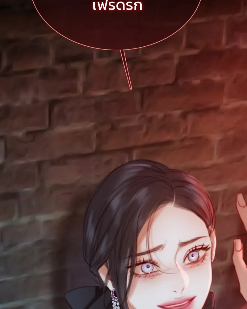 เซเรน่า ตอนที่ 18 รูปที่ 49