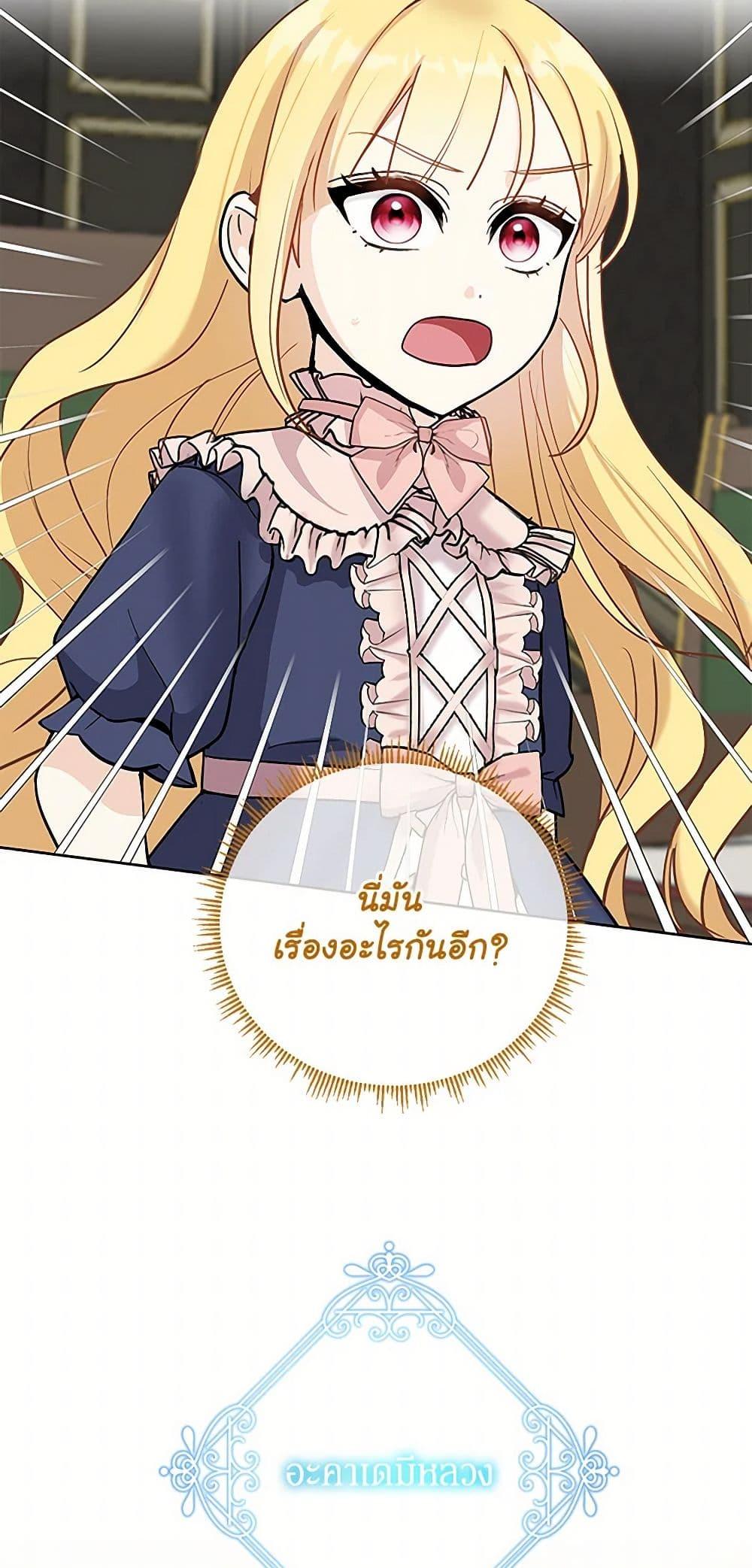 Manga-lc-com อ่านมังงะ อ่านการ์ตูน ออนไลน์ ฟรี I’ll Protect You, Daddy! ตอนที่ 1 2 3 4 5 6 7 8 9 10 11 12 13 14 ฟรี ไม่มีโฆษณา Manga-lc - อ่าน มังงะ อ่าน การ์ตูน ออนไลน์ อ่านมังงะ ฟรี