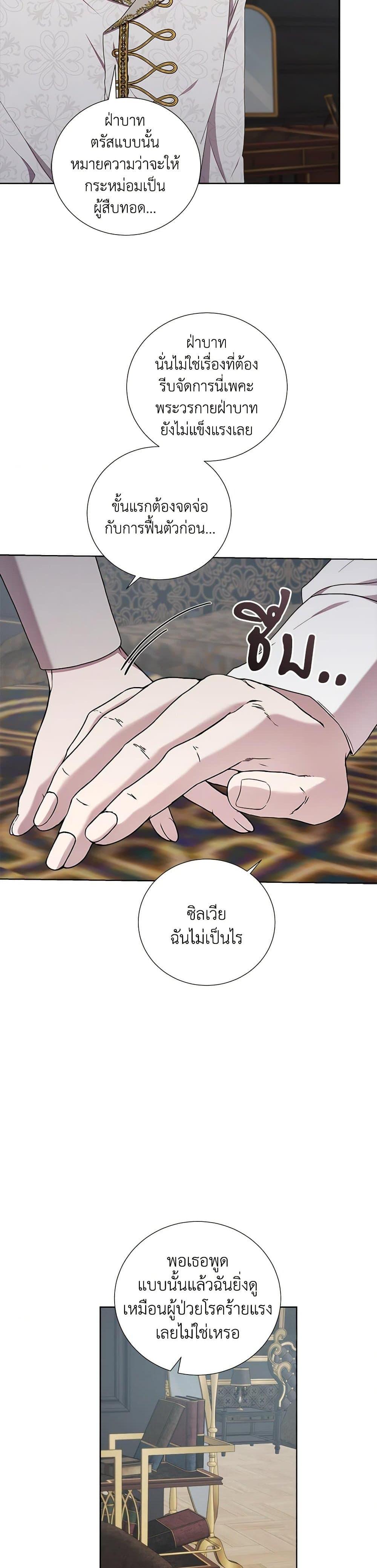 Manga-lc-com อ่านมังงะ อ่านการ์ตูน ออนไลน์ ฟรี To My Beloved Foe ตอนที่ 1 2 3 4 5 6 7 8 9 10 11 12 13 14 ฟรี ไม่มีโฆษณา Manga-lc - อ่าน มังงะ อ่าน การ์ตูน ออนไลน์ อ่านมังงะ ฟรี