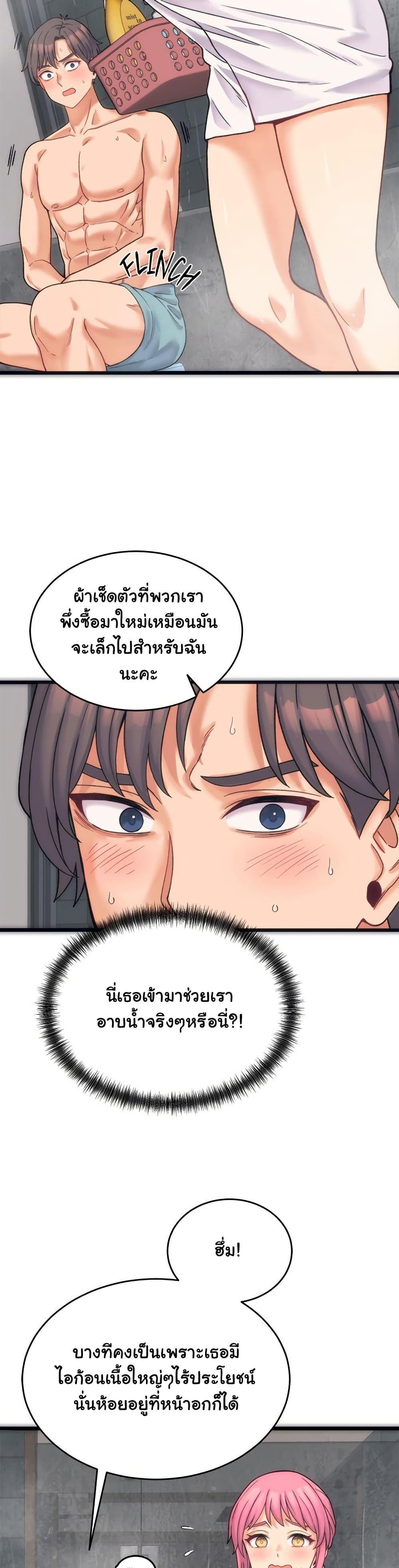 Doujin-Lc- อ่าน โดจิน มังฮวา เกาหลี ญี่ปุ่น จีน แปลไทย From Pauper to Prince ตอนที่ 1 2 3 4 5 6 7 8 9 10 11 12 13 14 ฟรี ไม่มีโฆษณา อ่าน โดจิน Manhwa เกาหลี ญี่ปุ่น จีน เรามีครบ คัดมาให้เน้นๆ โดจิน 18+ รับประกันความฟินโดย  Doujin Lc