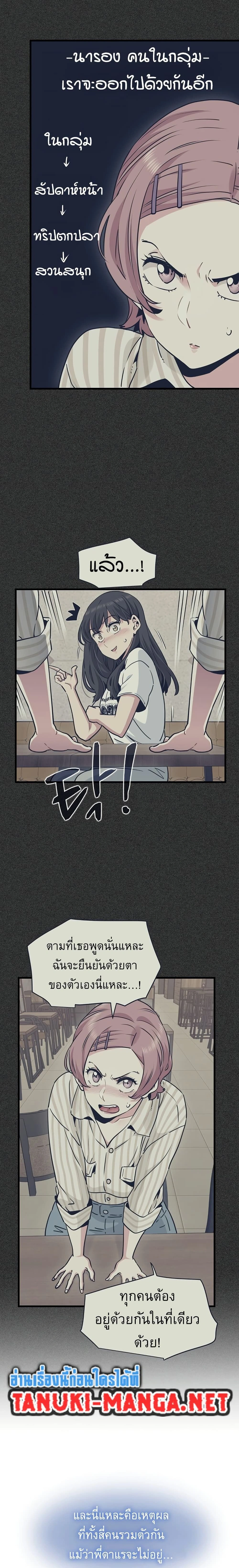 Doujin-Lc- อ่าน โดจิน มังฮวา เกาหลี ญี่ปุ่น จีน แปลไทย The Turning Point จุดเปลี่ยน ตอนที่ 1 2 3 4 5 6 7 8 9 10 11 12 13 14 ฟรี ไม่มีโฆษณา อ่าน โดจิน Manhwa เกาหลี ญี่ปุ่น จีน เรามีครบ คัดมาให้เน้นๆ โดจิน 18+ รับประกันความฟินโดย  Doujin Lc