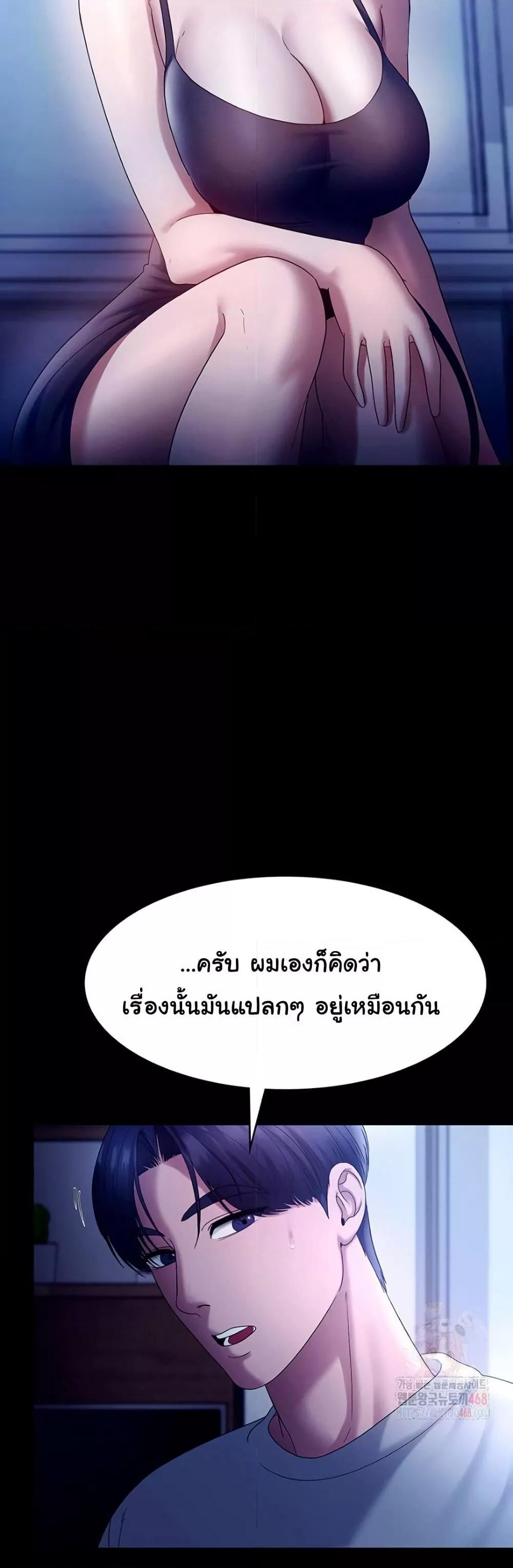 Doujin-Lc- อ่าน โดจิน มังฮวา เกาหลี ญี่ปุ่น จีน แปลไทย The Chairman’s Wife ตอนที่ 1 2 3 4 5 6 7 8 9 10 11 12 13 14 ฟรี ไม่มีโฆษณา อ่าน โดจิน Manhwa เกาหลี ญี่ปุ่น จีน เรามีครบ คัดมาให้เน้นๆ โดจิน 18+ รับประกันความฟินโดย  Doujin Lc