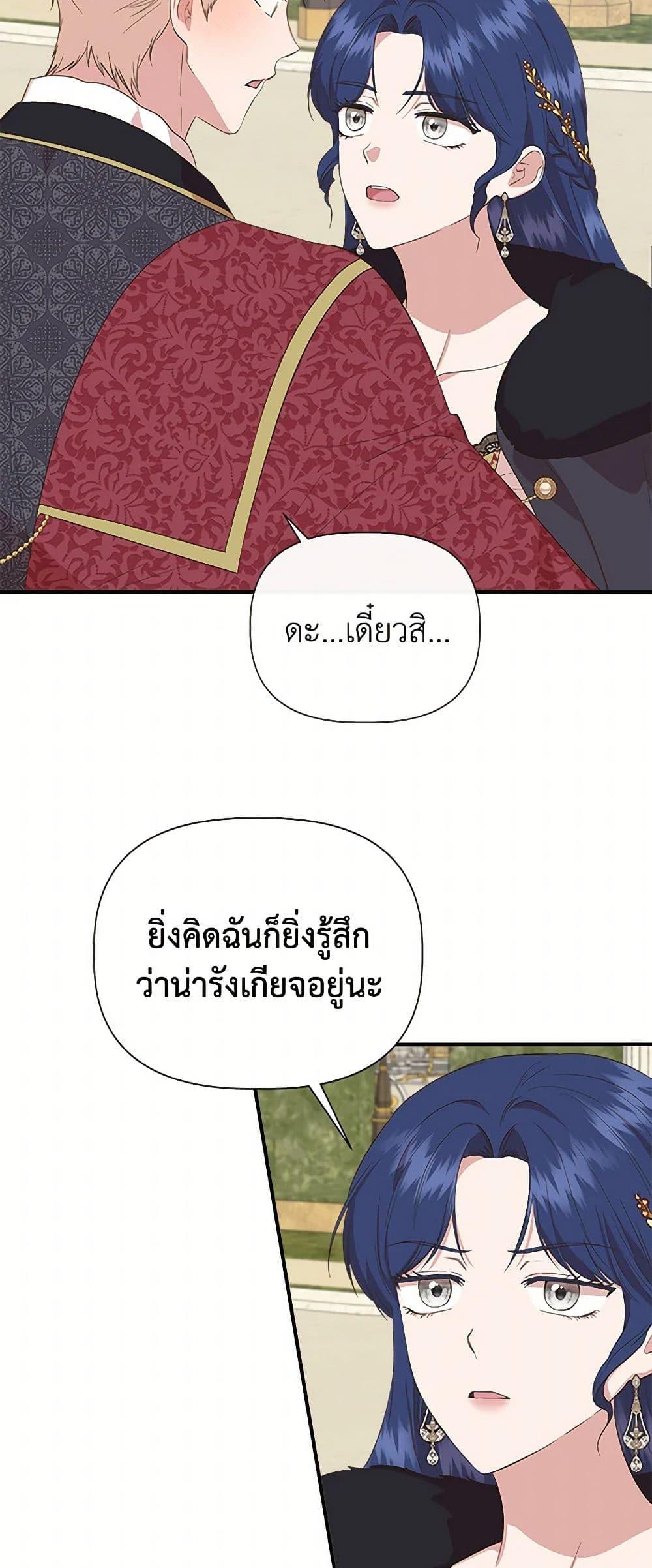 Manga-lc-com อ่านมังงะ อ่านการ์ตูน ออนไลน์ ฟรี I Wasn’t the Cinderella ตอนที่ 1 2 3 4 5 6 7 8 9 10 11 12 13 14 ฟรี ไม่มีโฆษณา Manga-lc - อ่าน มังงะ อ่าน การ์ตูน ออนไลน์ อ่านมังงะ ฟรี