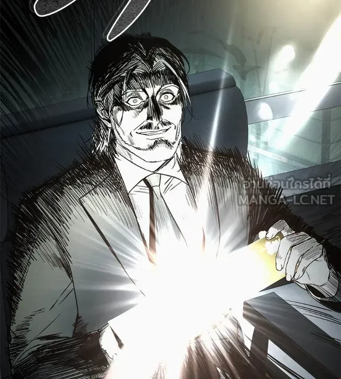 มัจจุราช ตอนที่ 9 รูปที่ 46