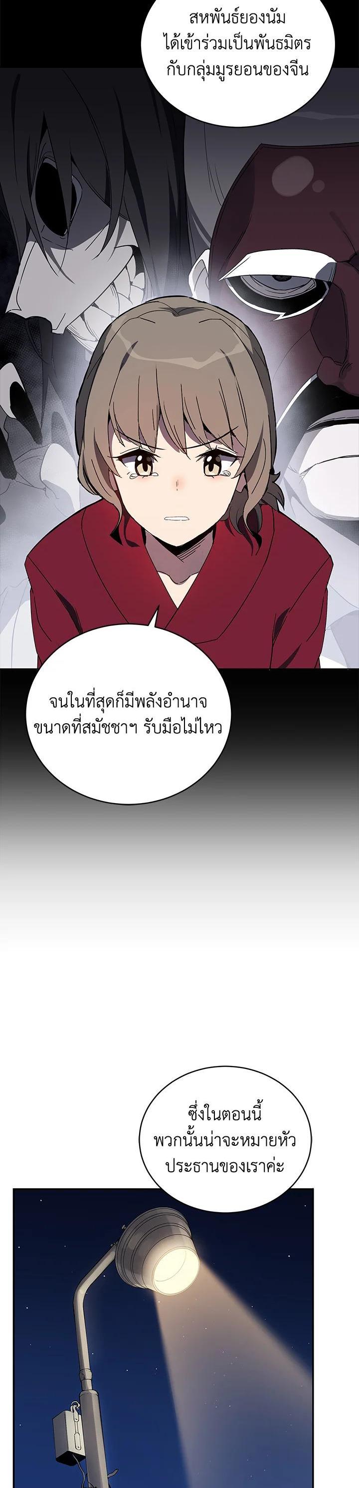 Manga-lc-com อ่านมังงะ อ่านการ์ตูน ออนไลน์ ฟรี The Descent of the Demonic Master ตอนที่ 1 2 3 4 5 6 7 8 9 10 11 12 13 14 ฟรี ไม่มีโฆษณา Manga-lc - อ่าน มังงะ อ่าน การ์ตูน ออนไลน์ อ่านมังงะ ฟรี