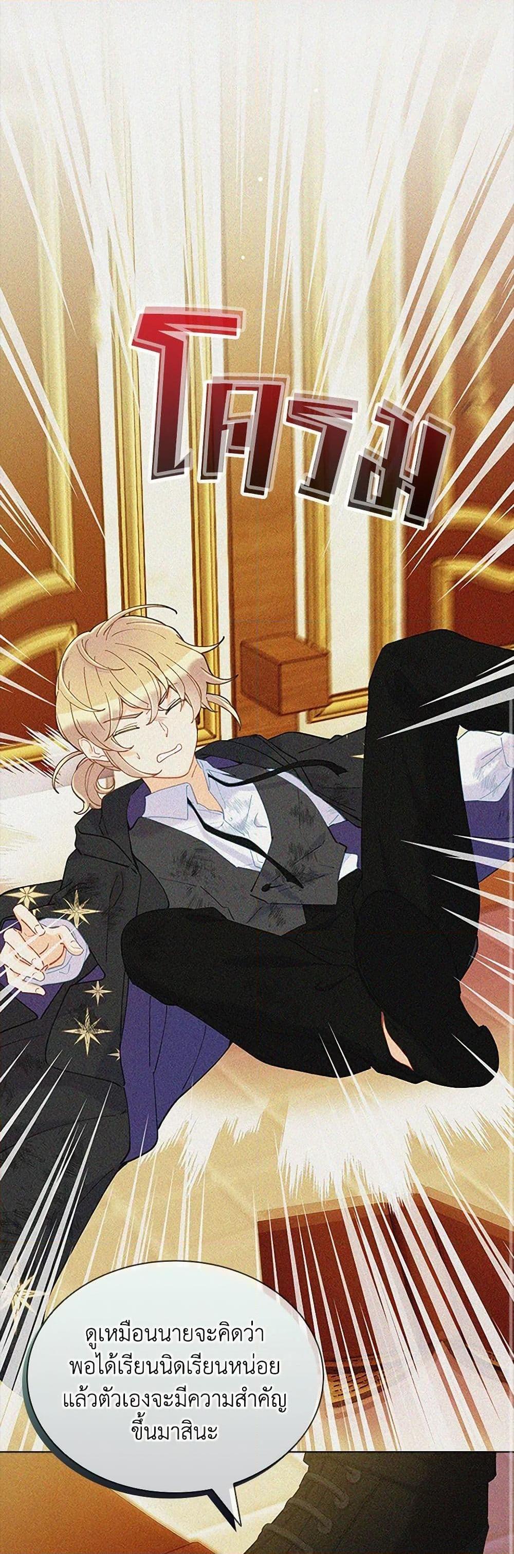 Manga-lc-com อ่านมังงะ อ่านการ์ตูน ออนไลน์ ฟรี The Mighty Extra – One Girl Changes the World ตอนที่ 1 2 3 4 5 6 7 8 9 10 11 12 13 14 ฟรี ไม่มีโฆษณา Manga-lc - อ่าน มังงะ อ่าน การ์ตูน ออนไลน์ อ่านมังงะ ฟรี