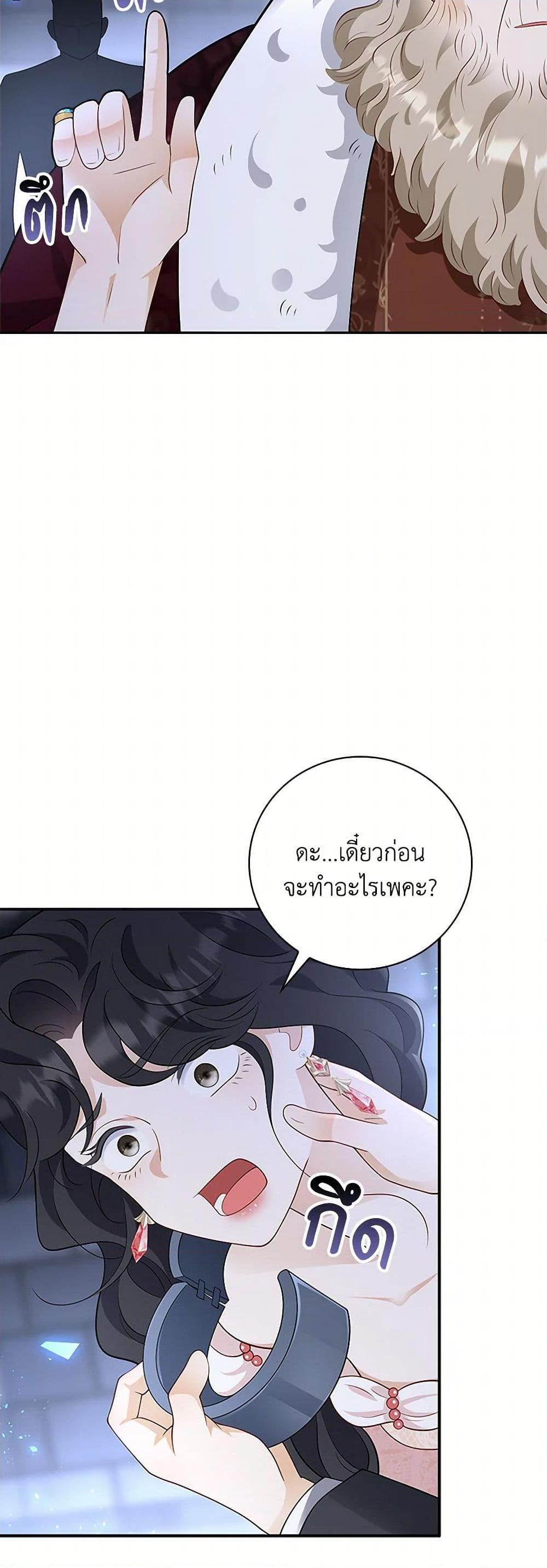 Manga-lc-com อ่านมังงะ อ่านการ์ตูน ออนไลน์ ฟรี After the Frozen Heart Melts ตอนที่ 1 2 3 4 5 6 7 8 9 10 11 12 13 14 ฟรี ไม่มีโฆษณา Manga-lc - อ่าน มังงะ อ่าน การ์ตูน ออนไลน์ อ่านมังงะ ฟรี