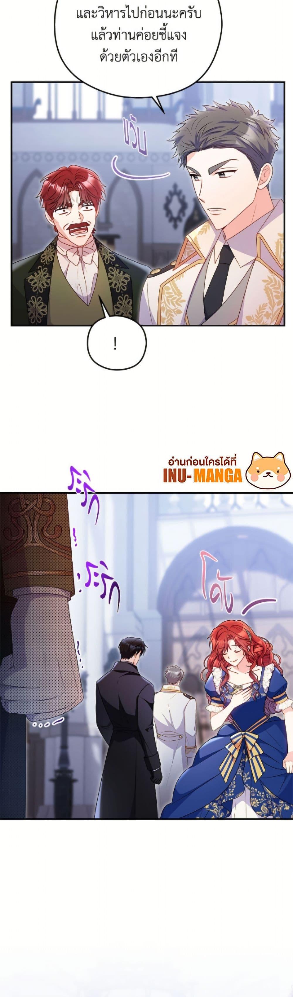 Manga-lc-com อ่านมังงะ อ่านการ์ตูน ออนไลน์ ฟรี The Villainess Captured the Grand Duke ตอนที่ 1 2 3 4 5 6 7 8 9 10 11 12 13 14 ฟรี ไม่มีโฆษณา Manga-lc - อ่าน มังงะ อ่าน การ์ตูน ออนไลน์ อ่านมังงะ ฟรี