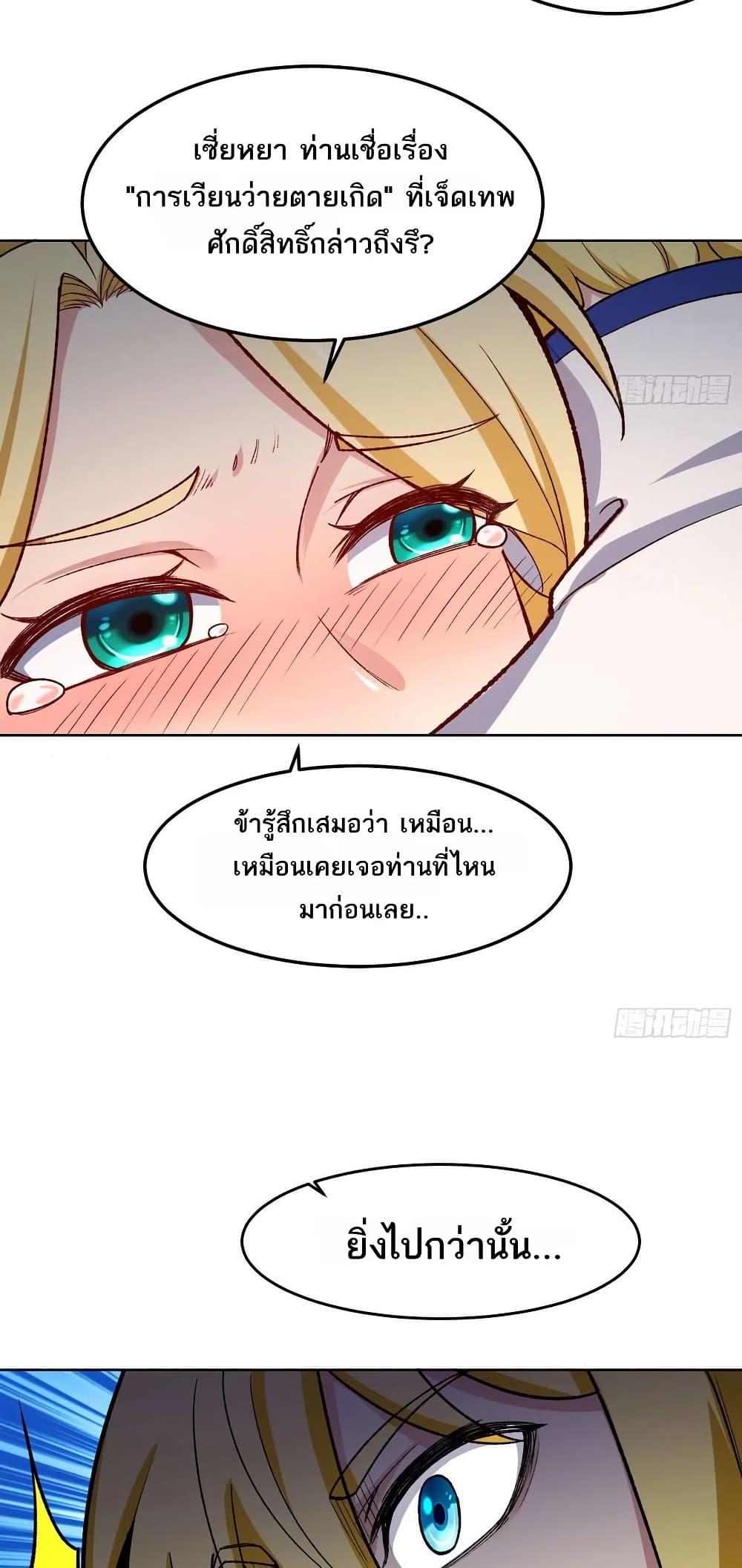 Manga-lc-com อ่านมังงะ อ่านการ์ตูน ออนไลน์ ฟรี The Beta Server For A Thousand Years ตอนที่ 1 2 3 4 5 6 7 8 9 10 11 12 13 14 ฟรี ไม่มีโฆษณา Manga-lc - อ่าน มังงะ อ่าน การ์ตูน ออนไลน์ อ่านมังงะ ฟรี