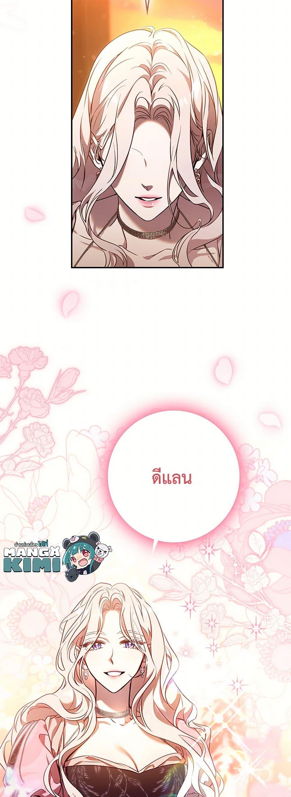 Manga-lc-com อ่านมังงะ อ่านการ์ตูน ออนไลน์ ฟรี The Taming of the Tyrant ตอนที่ 1 2 3 4 5 6 7 8 9 10 11 12 13 14 ฟรี ไม่มีโฆษณา Manga-lc - อ่าน มังงะ อ่าน การ์ตูน ออนไลน์ อ่านมังงะ ฟรี