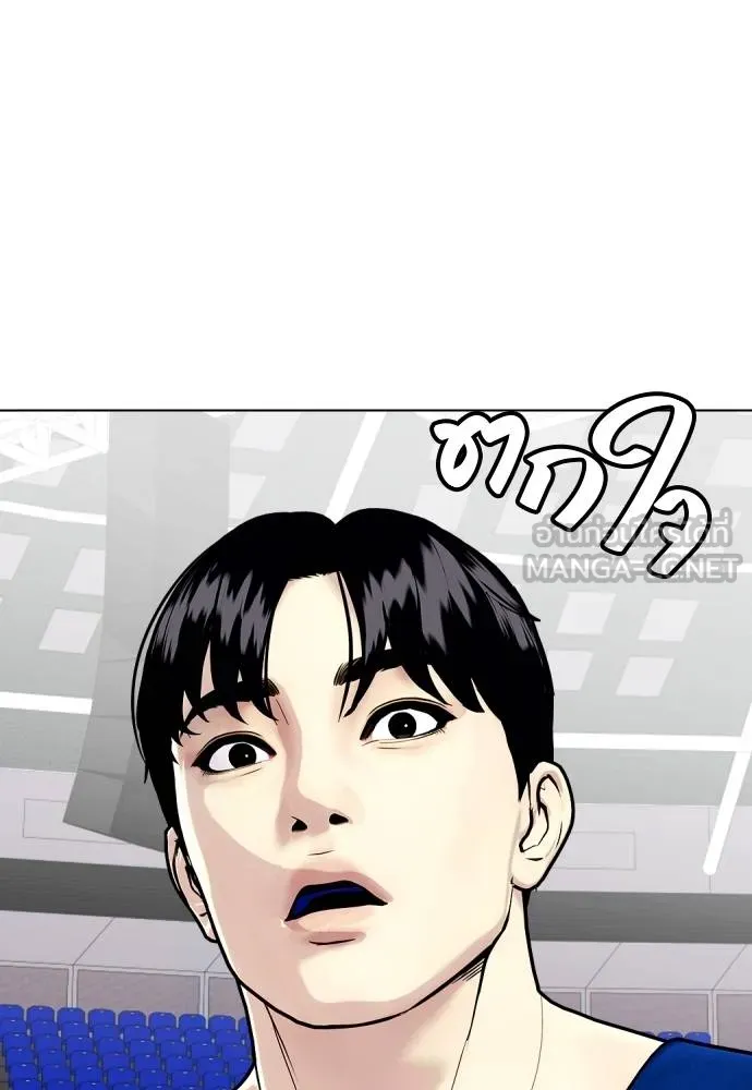 หมาหัวเน่า ตอนที่ 116 รูปที่ 96