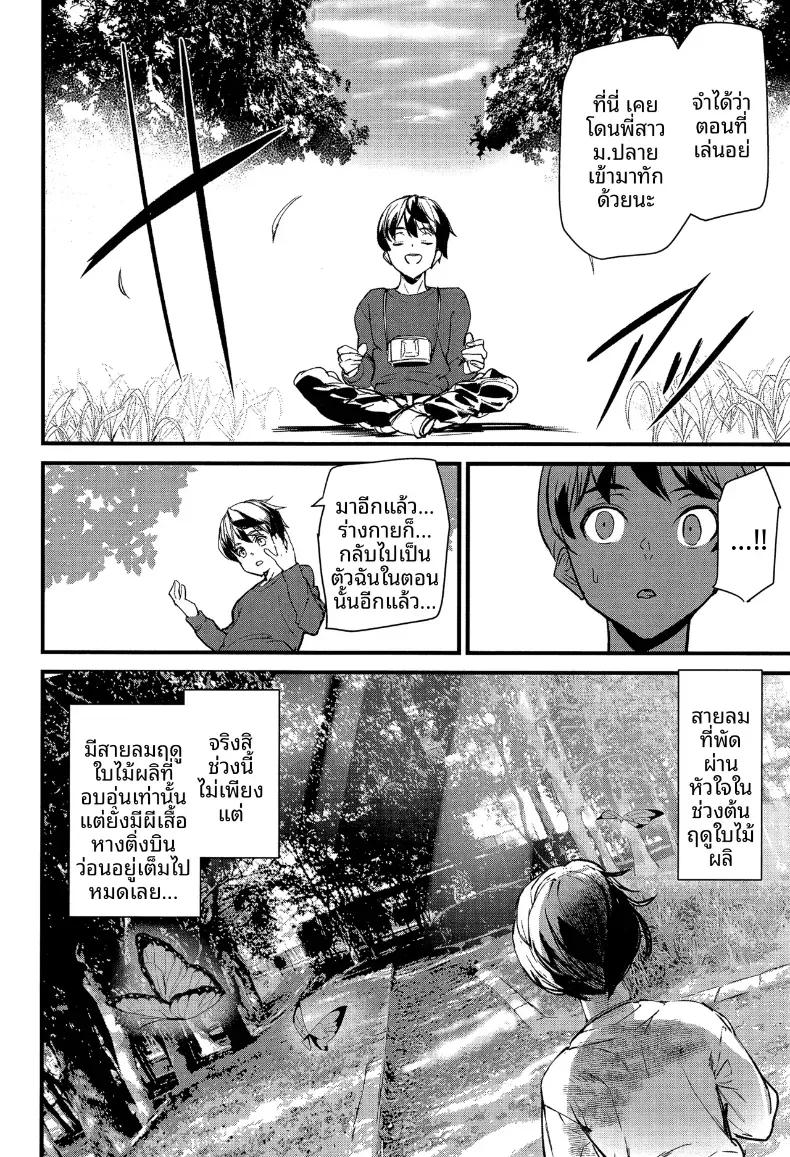 Doujin-Lc- อ่าน โดจิน มังฮวา เกาหลี ญี่ปุ่น จีน แปลไทย โลกแห่งเงามืด [Ashiomi Masato] ตอนที่ 1 2 3 4 5 6 7 8 9 10 11 12 13 14 ฟรี ไม่มีโฆษณา อ่าน โดจิน Manhwa เกาหลี ญี่ปุ่น จีน เรามีครบ คัดมาให้เน้นๆ โดจิน 18+ รับประกันความฟินโดย  Doujin Lc
