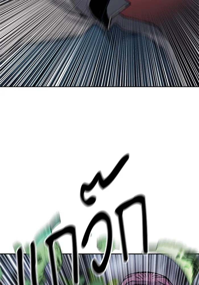 ดรูอิดแห่งสถานีโซล ตอนที่ 37 รูปที่ 97