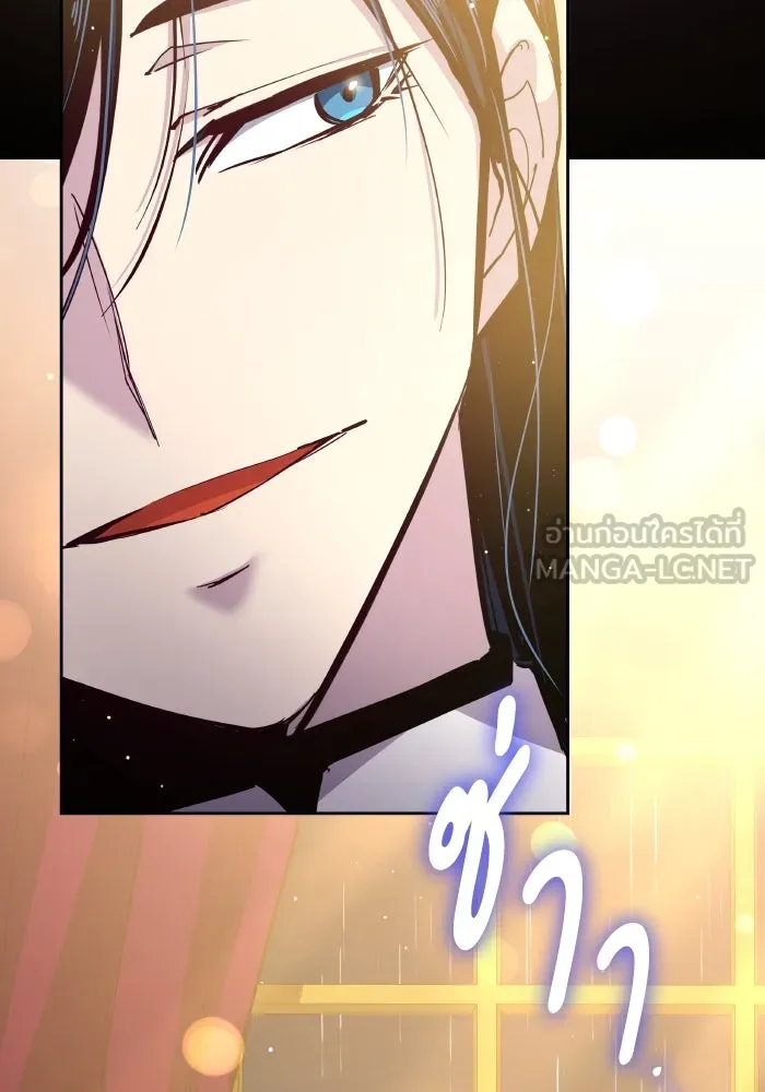 ฟิลเลียโรเซ่กับคำทำนายแห่งมงกุฎหนาม ตอนที่ 131 รูปที่ 54
