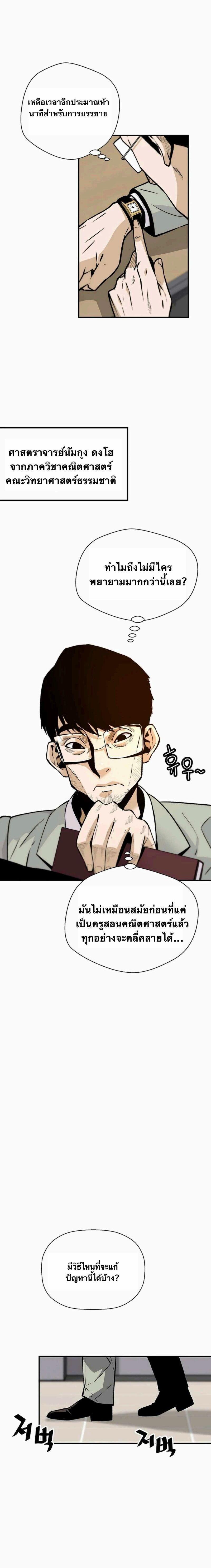 Manga-lc-com อ่านมังงะ อ่านการ์ตูน ออนไลน์ ฟรี Return of the Legend ตอนที่ 1 2 3 4 5 6 7 8 9 10 11 12 13 14 ฟรี ไม่มีโฆษณา Manga-lc - อ่าน มังงะ อ่าน การ์ตูน ออนไลน์ อ่านมังงะ ฟรี