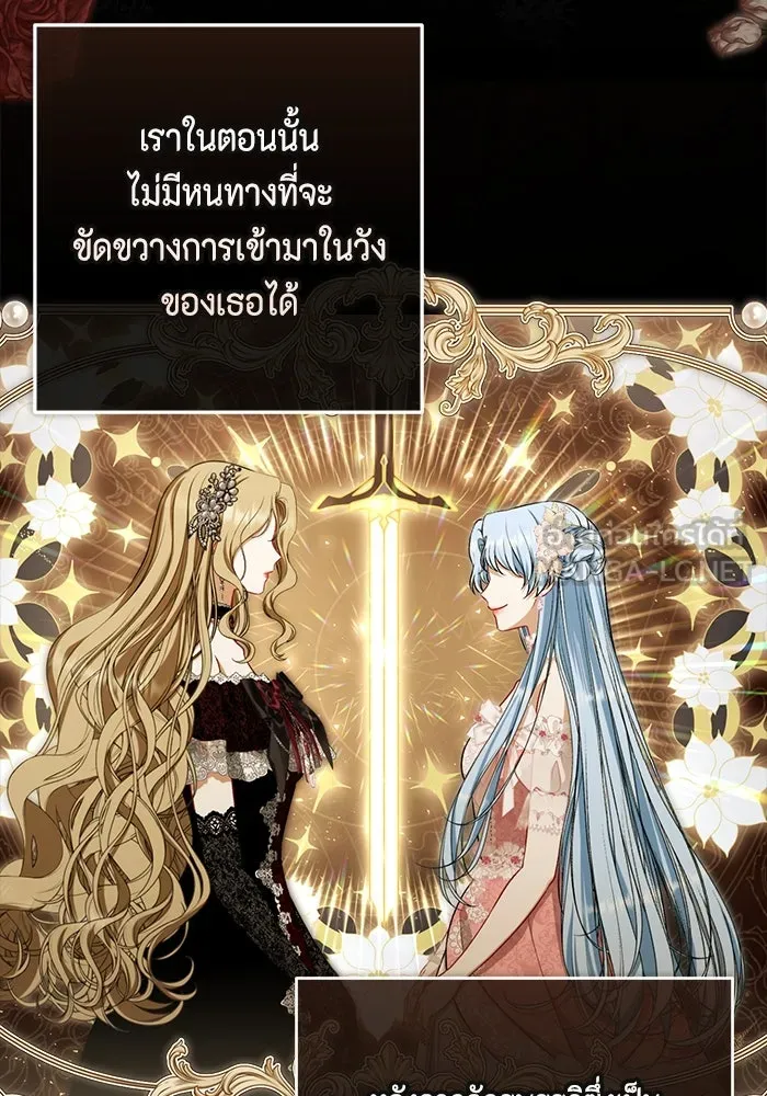 ละครชีวิตลิขิตรัก ตอนที่ 29 รูปที่ 21