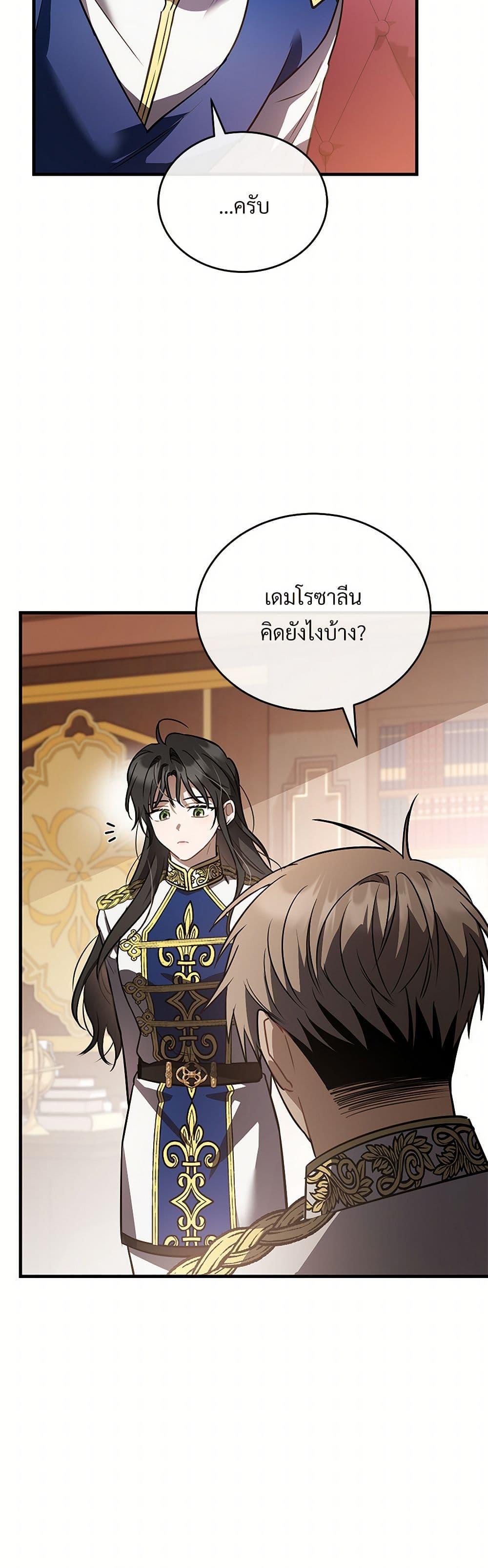 Manga-lc-com อ่านมังงะ อ่านการ์ตูน ออนไลน์ ฟรี The Night Without Shadows ตอนที่ 1 2 3 4 5 6 7 8 9 10 11 12 13 14 ฟรี ไม่มีโฆษณา Manga-lc - อ่าน มังงะ อ่าน การ์ตูน ออนไลน์ อ่านมังงะ ฟรี