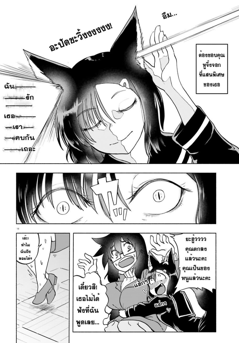 Manga-lc-com อ่านมังงะ อ่านการ์ตูน ออนไลน์ ฟรี Okitsune Gal Katabami-san ตอนที่ 1 2 3 4 5 6 7 8 9 10 11 12 13 14 ฟรี ไม่มีโฆษณา Manga-lc - อ่าน มังงะ อ่าน การ์ตูน ออนไลน์ อ่านมังงะ ฟรี