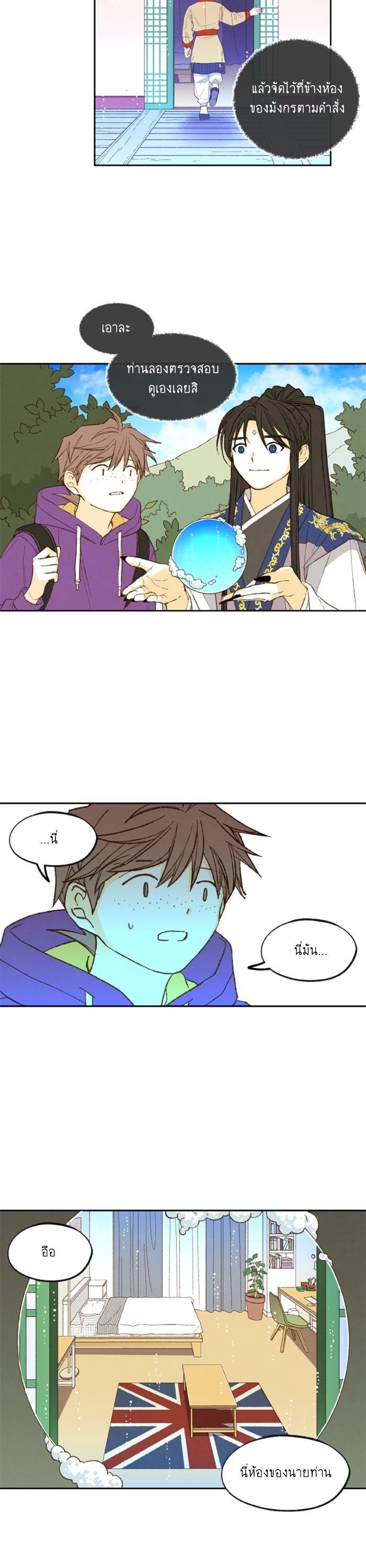 Manga-lc-com อ่านมังงะ อ่านการ์ตูน ออนไลน์ ฟรี How to Become a Dragon ตอนที่ 1 2 3 4 5 6 7 8 9 10 11 12 13 14 ฟรี ไม่มีโฆษณา Manga-lc - อ่าน มังงะ อ่าน การ์ตูน ออนไลน์ อ่านมังงะ ฟรี