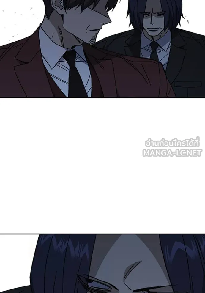 Study Group ตอนที่ 296 รูปที่ 69