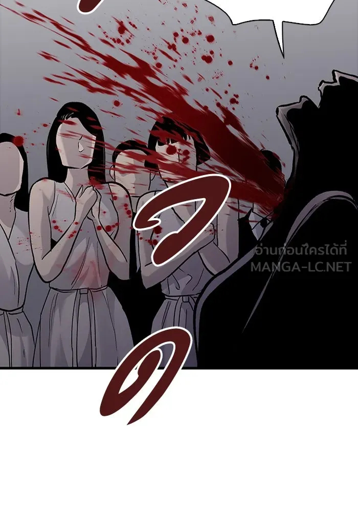 มีนา เกิดมาล่า ตอนที่ 82 (ตอนจบ) รูปที่ 9
