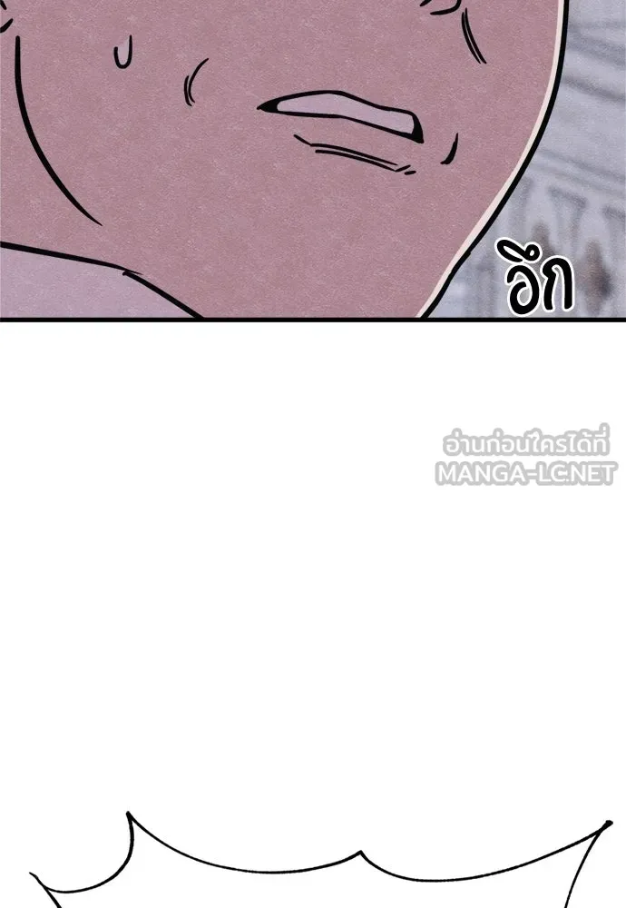 Zombie X Slasher ตอนที่ 57 รูปที่ 117