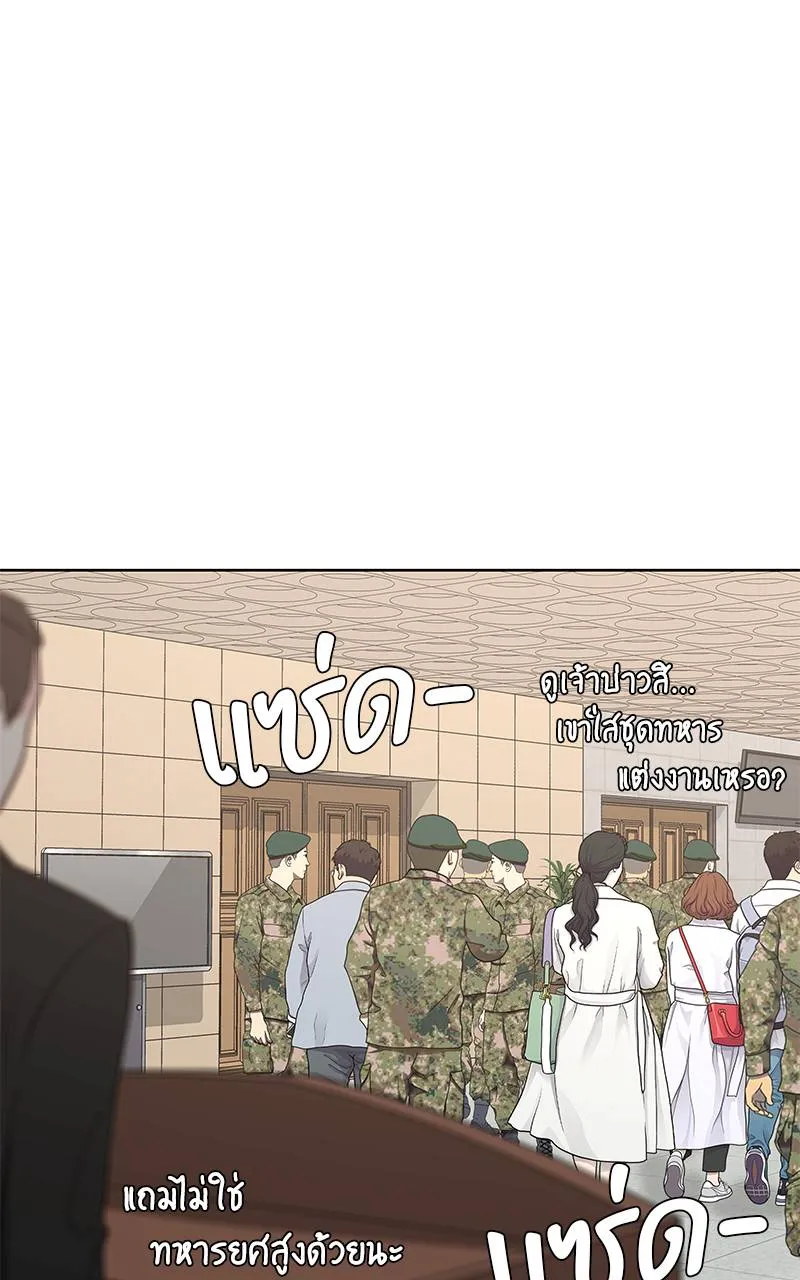 บันทึกครัวค่ายทหาร ตอนที่ 230 รูปที่ 70