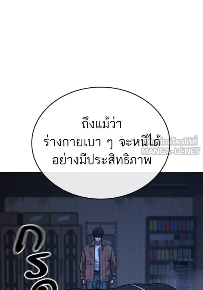 reality ตอนที่ 151 รูปที่ 159