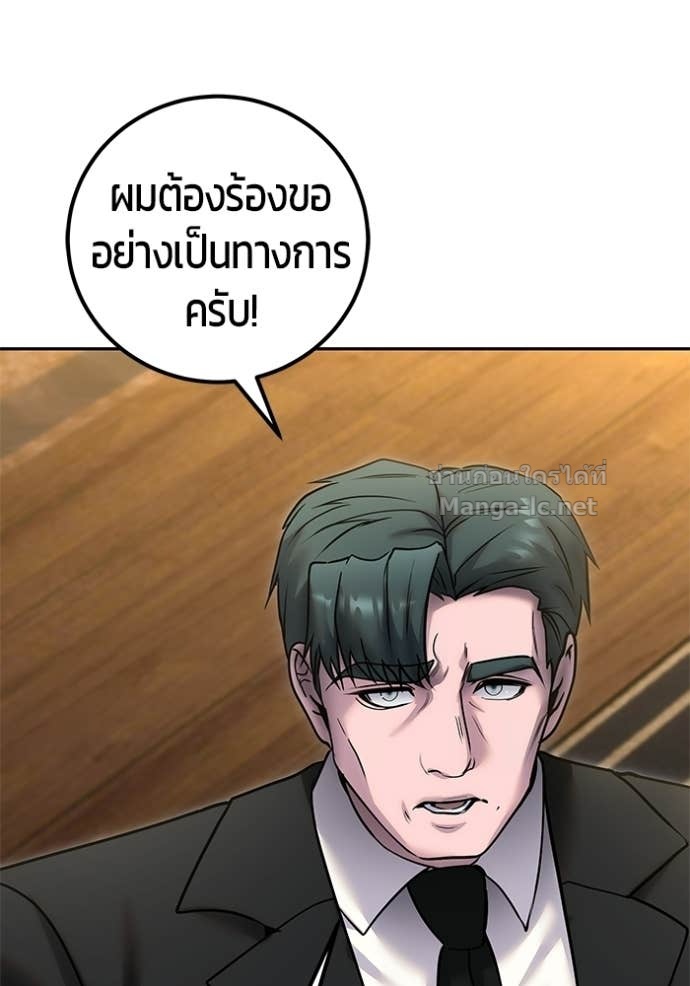 Doujin-Lc- อ่าน โดจิน มังฮวา เกาหลี ญี่ปุ่น จีน แปลไทย แกร่งเกินผู้กล้า แต่ซ่าไม่ได้ ตอนที่ 1 2 3 4 5 6 7 8 9 10 11 12 13 14 ฟรี ไม่มีโฆษณา อ่าน โดจิน Manhwa เกาหลี ญี่ปุ่น จีน เรามีครบ คัดมาให้เน้นๆ โดจิน 18+ รับประกันความฟินโดย Doujin Lc