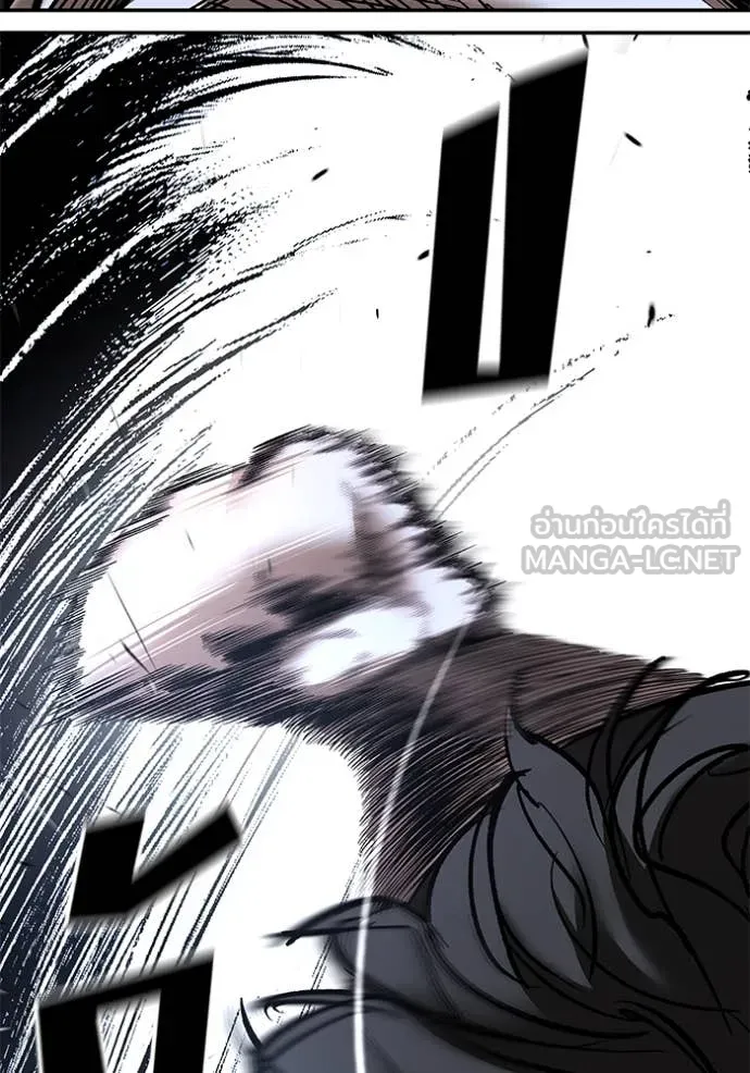 เลวฟาดเลว ตอนที่ 143 รูปที่ 83