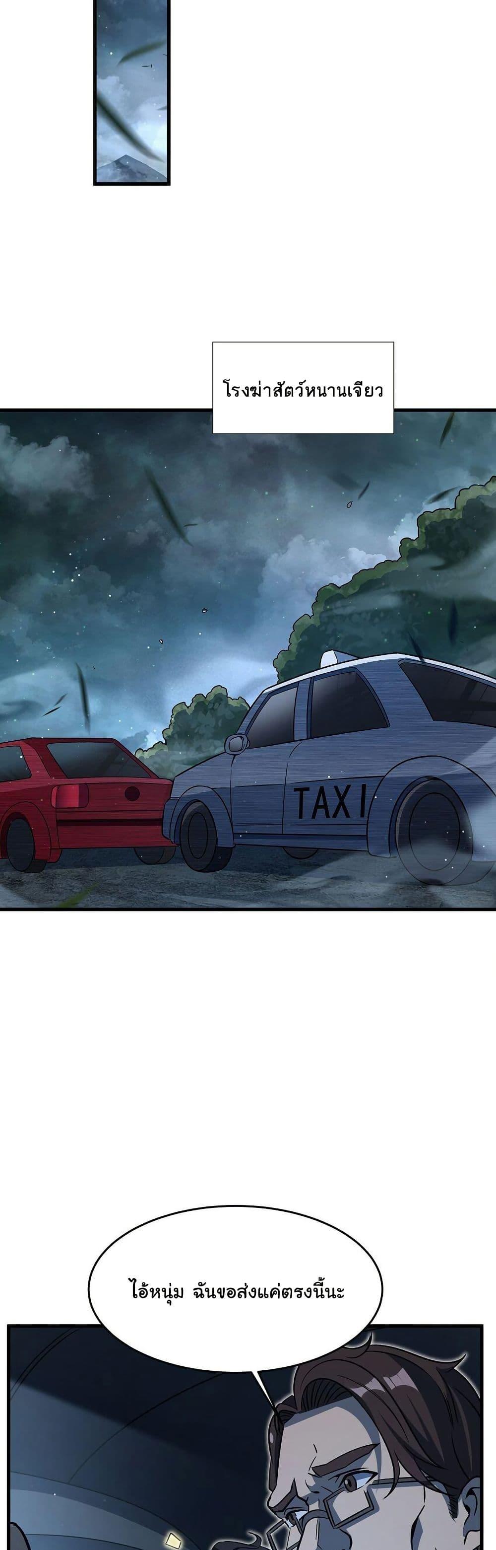 Manga-lc-com อ่านมังงะ อ่านการ์ตูน ออนไลน์ ฟรี Become a Witch in a World Full of Ghost Stories ตอนที่ 1 2 3 4 5 6 7 8 9 10 11 12 13 14 ฟรี ไม่มีโฆษณา Manga-lc - อ่าน มังงะ อ่าน การ์ตูน ออนไลน์ อ่านมังงะ ฟรี