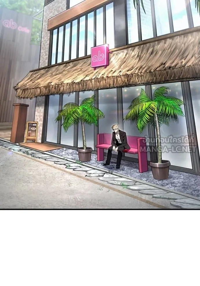 เชื่อเถอะ ฉันเป็นฮัน ตอนที่ 59 รูปที่ 28