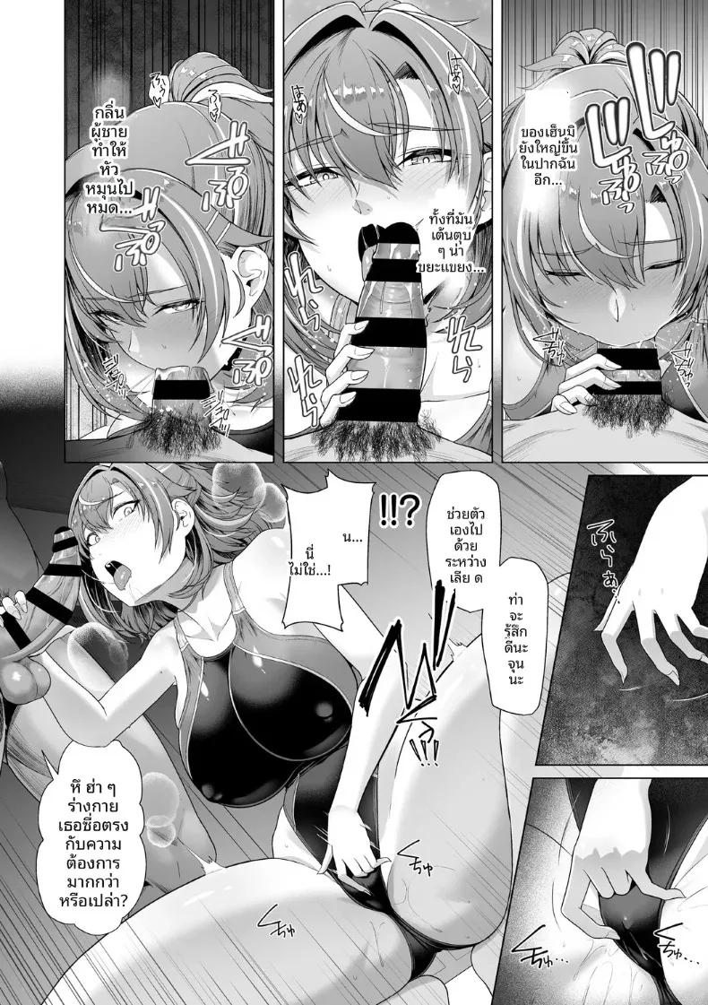 Doujin-Lc- อ่าน โดจิน มังฮวา เกาหลี ญี่ปุ่น จีน แปลไทย เเฟนสาวชมรมว่ายน้ำถูกยืมตัวไป (Hassen) ตอนที่ 1 2 3 4 5 6 7 8 9 10 11 12 13 14 ฟรี ไม่มีโฆษณา อ่าน โดจิน Manhwa เกาหลี ญี่ปุ่น จีน เรามีครบ คัดมาให้เน้นๆ โดจิน 18+ รับประกันความฟินโดย  Doujin Lc