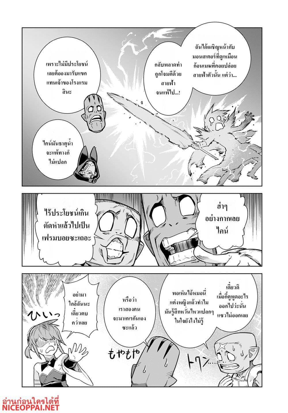 Manga-lc-com อ่านมังงะ อ่านการ์ตูน ออนไลน์ ฟรี Megami no Kago wo Ukeshi Mama no Saga ตอนที่ 1 2 3 4 5 6 7 8 9 10 11 12 13 14 ฟรี ไม่มีโฆษณา Manga-lc - อ่าน มังงะ อ่าน การ์ตูน ออนไลน์ อ่านมังงะ ฟรี