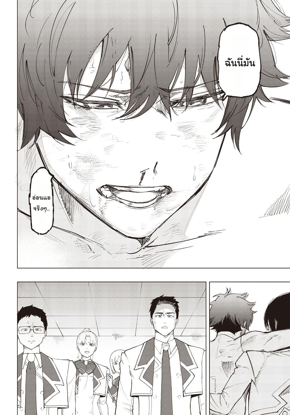 Manga-lc-com อ่านมังงะ อ่านการ์ตูน ออนไลน์ ฟรี Wazawai no Avalon ~Game Saijaku no Akuyaku Debu ni Ten’i Shita kedo, Ore dake “Yasereba Tsuyokute New Game” na Sekai datta no de, Saisoku Level Up & Hametsu Flag Kaihi de Kage no Eiyuu o Mezashimasu~ ตอนที่ 1 2 3 4 5 6 7 8 9 10 11 12 13 14 ฟรี ไม่มีโฆษณา Manga-lc - อ่าน มังงะ อ่าน การ์ตูน ออนไลน์ อ่านมังงะ ฟรี