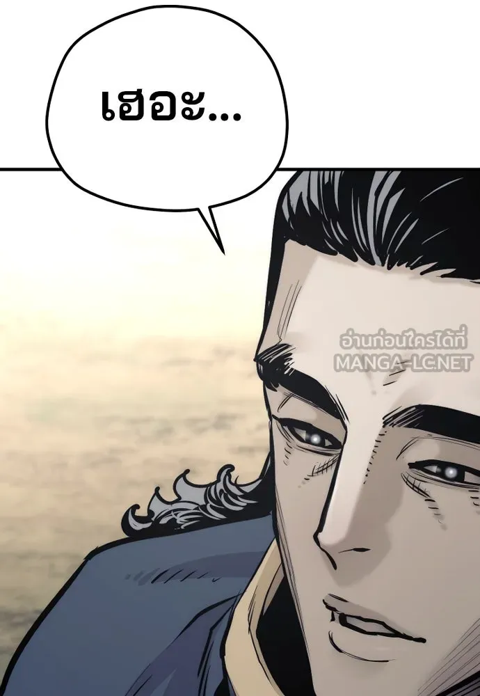 เส้นทางสู่เทพมาร ตอนที่ 94 รูปที่ 147