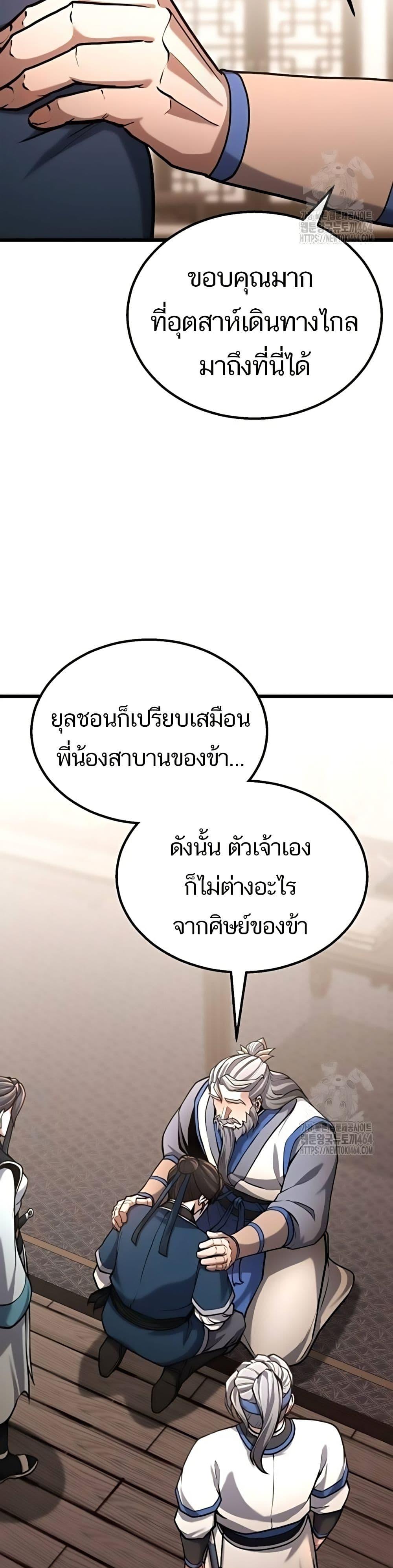 Manga-lc-com อ่านมังงะ อ่านการ์ตูน ออนไลน์ ฟรี Revenge of the Bloom Flower ตอนที่ 1 2 3 4 5 6 7 8 9 10 11 12 13 14 ฟรี ไม่มีโฆษณา Manga-lc - อ่าน มังงะ อ่าน การ์ตูน ออนไลน์ อ่านมังงะ ฟรี