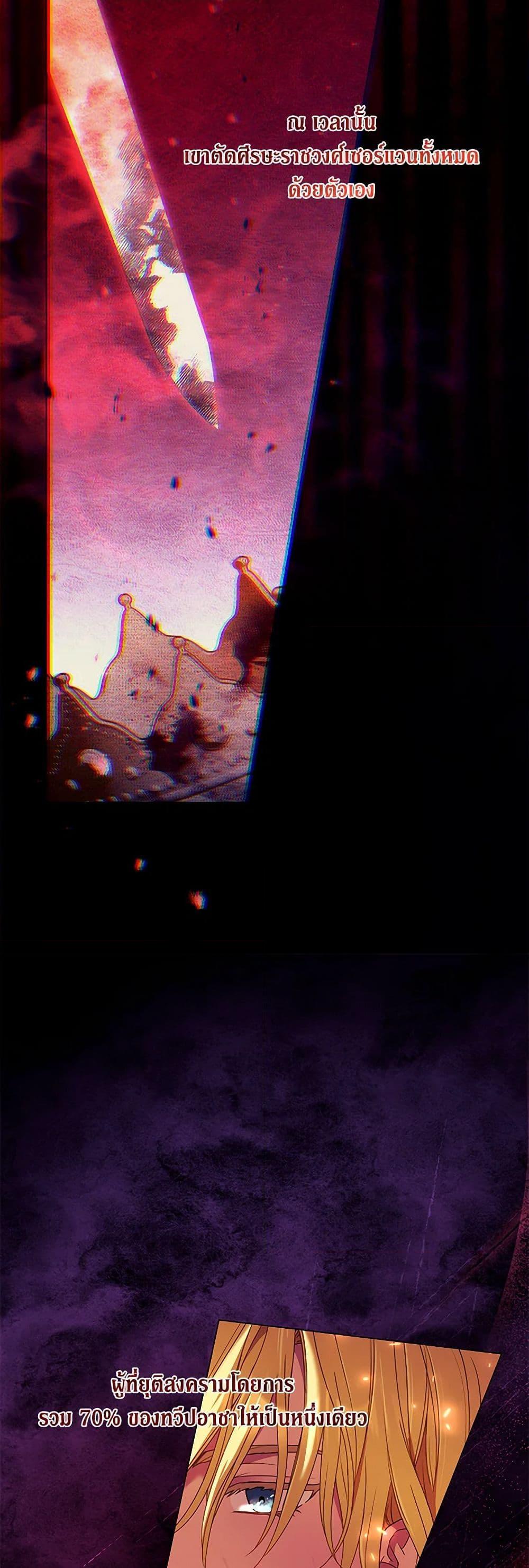 Manga-lc-com อ่านมังงะ อ่านการ์ตูน ออนไลน์ ฟรี Divorcing the Emperor ตอนที่ 1 2 3 4 5 6 7 8 9 10 11 12 13 14 ฟรี ไม่มีโฆษณา Manga-lc - อ่าน มังงะ อ่าน การ์ตูน ออนไลน์ อ่านมังงะ ฟรี