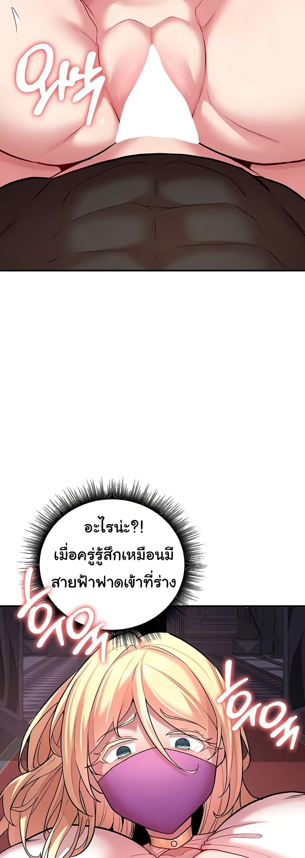 Doujin-Lc- อ่าน โดจิน มังฮวา เกาหลี ญี่ปุ่น จีน แปลไทย The Warrior Dissatisfied ตอนที่ 1 2 3 4 5 6 7 8 9 10 11 12 13 14 ฟรี ไม่มีโฆษณา อ่าน โดจิน Manhwa เกาหลี ญี่ปุ่น จีน เรามีครบ คัดมาให้เน้นๆ โดจิน 18+ รับประกันความฟินโดย  Doujin Lc