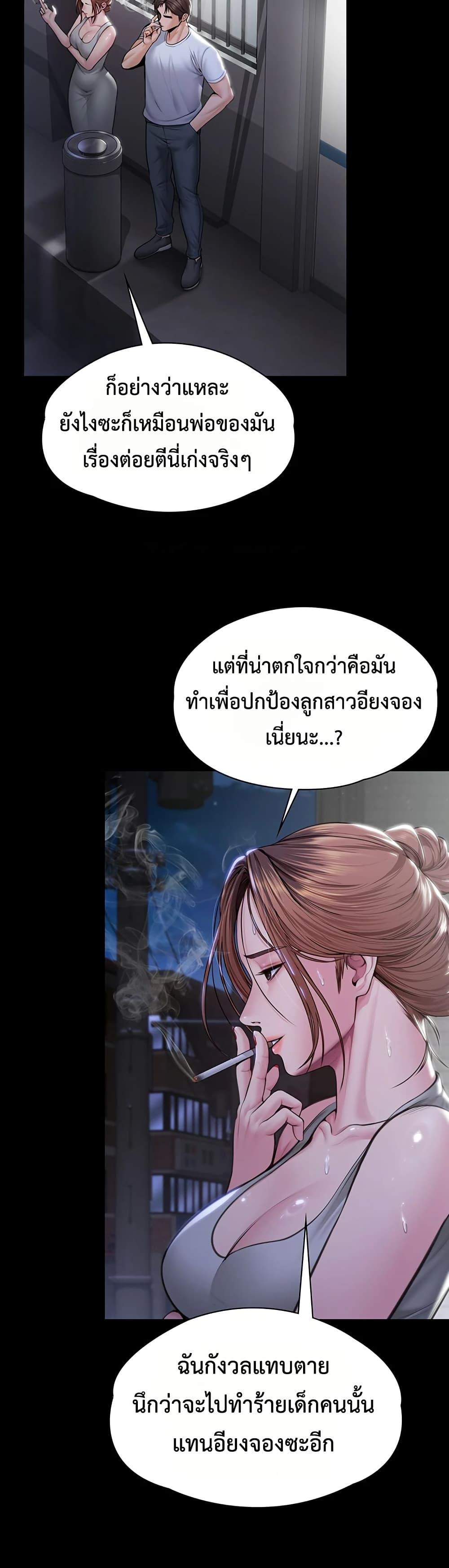 Doujin-Lc- อ่าน โดจิน มังฮวา เกาหลี ญี่ปุ่น จีน แปลไทย Protect You ตอนที่ 1 2 3 4 5 6 7 8 9 10 11 12 13 14 ฟรี ไม่มีโฆษณา อ่าน โดจิน Manhwa เกาหลี ญี่ปุ่น จีน เรามีครบ คัดมาให้เน้นๆ โดจิน 18+ รับประกันความฟินโดย  Doujin Lc