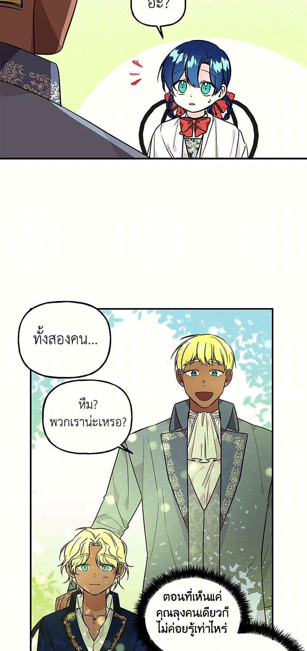 Manga-lc-com อ่านมังงะ อ่านการ์ตูน ออนไลน์ ฟรี Daughter of the Archmage ตอนที่ 1 2 3 4 5 6 7 8 9 10 11 12 13 14 ฟรี ไม่มีโฆษณา Manga-lc - อ่าน มังงะ อ่าน การ์ตูน ออนไลน์ อ่านมังงะ ฟรี