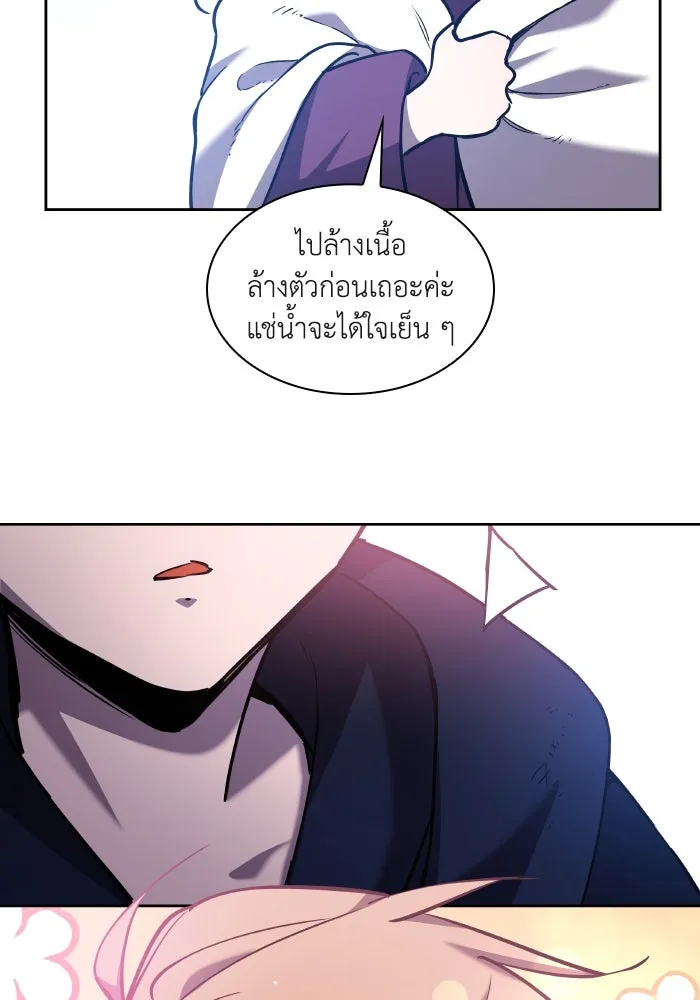 ฟิลเลียโรเซ่กับคำทำนายแห่งมงกุฎหนาม ตอนที่ 94 รูปที่ 35