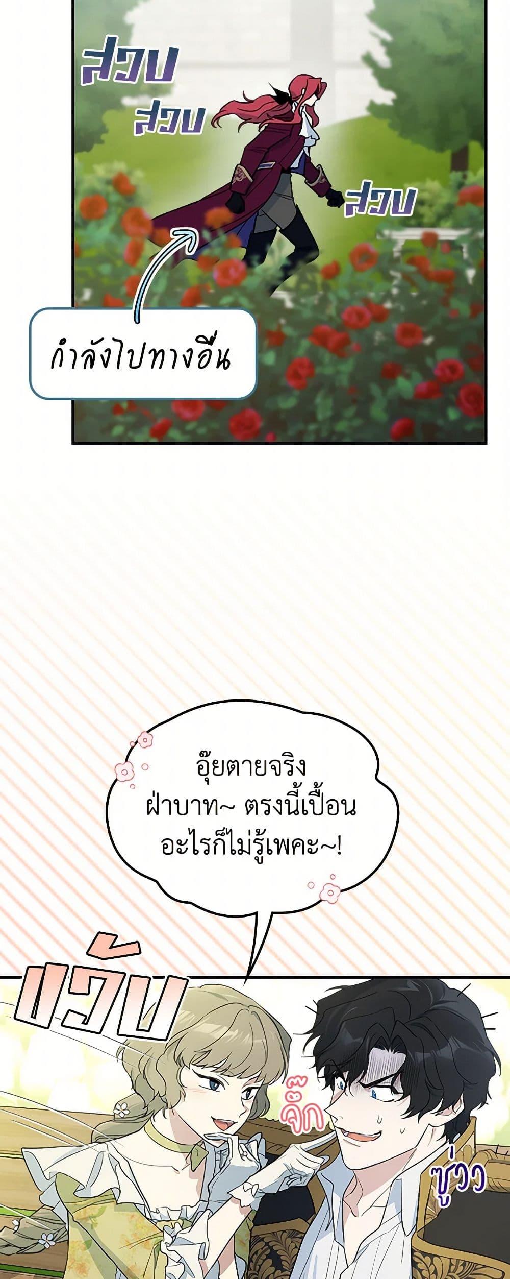 Manga-lc-com อ่านมังงะ อ่านการ์ตูน ออนไลน์ ฟรี The Lady and the Beast ตอนที่ 1 2 3 4 5 6 7 8 9 10 11 12 13 14 ฟรี ไม่มีโฆษณา Manga-lc - อ่าน มังงะ อ่าน การ์ตูน ออนไลน์ อ่านมังงะ ฟรี