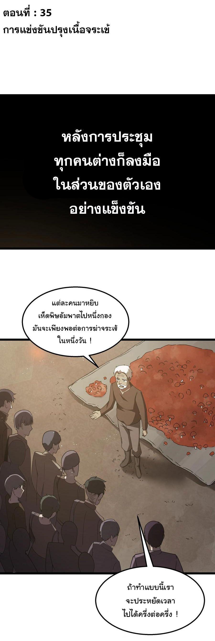 Manga-lc-com อ่านมังงะ อ่านการ์ตูน ออนไลน์ ฟรี This Hero is a Money Supremacist ตอนที่ 1 2 3 4 5 6 7 8 9 10 11 12 13 14 ฟรี ไม่มีโฆษณา Manga-lc - อ่าน มังงะ อ่าน การ์ตูน ออนไลน์ อ่านมังงะ ฟรี