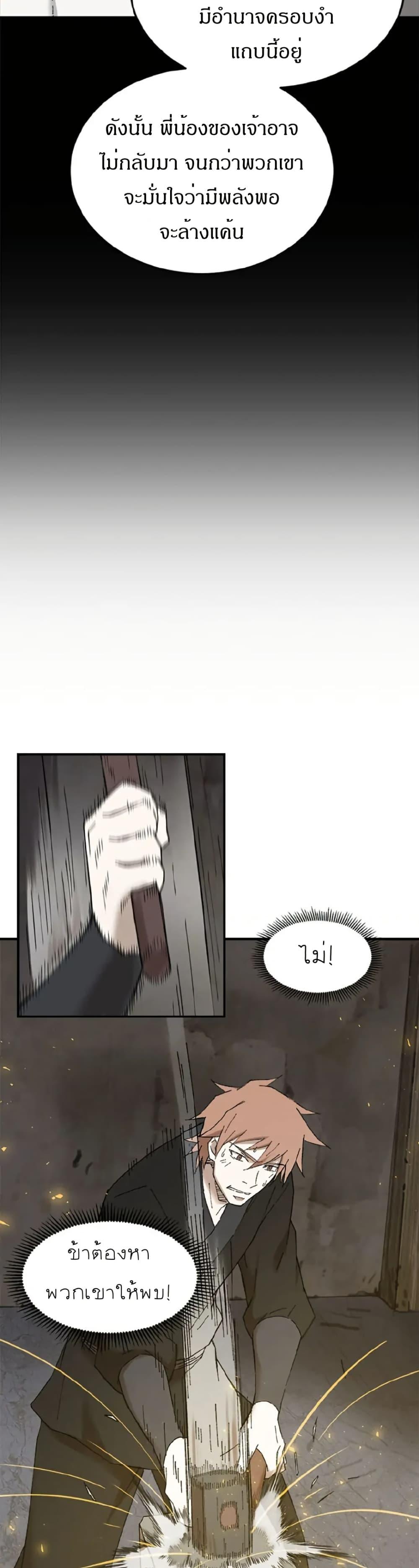 Manga-lc-com อ่านมังงะ อ่านการ์ตูน ออนไลน์ ฟรี Sunyu of the Shadowless ตอนที่ 1 2 3 4 5 6 7 8 9 10 11 12 13 14 ฟรี ไม่มีโฆษณา Manga-lc - อ่าน มังงะ อ่าน การ์ตูน ออนไลน์ อ่านมังงะ ฟรี