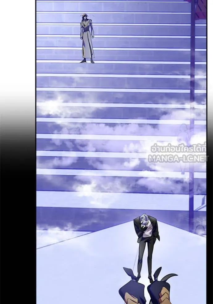 Return to Player ตอนที่ 189 รูปที่ 22