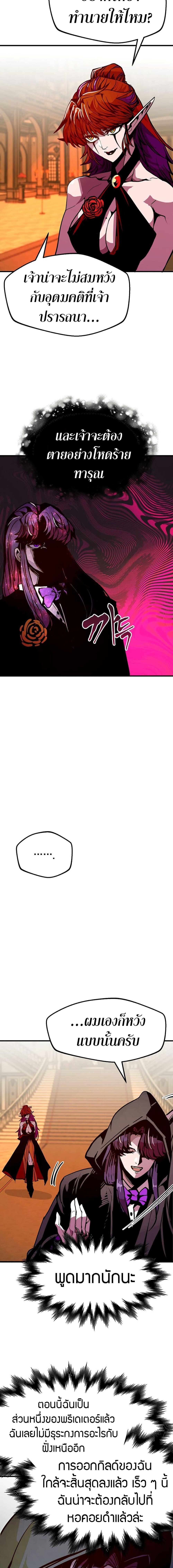 Manga-lc-com อ่านมังงะ อ่านการ์ตูน ออนไลน์ ฟรี Worthless Regression ตอนที่ 1 2 3 4 5 6 7 8 9 10 11 12 13 14 ฟรี ไม่มีโฆษณา Manga-lc - อ่าน มังงะ อ่าน การ์ตูน ออนไลน์ อ่านมังงะ ฟรี