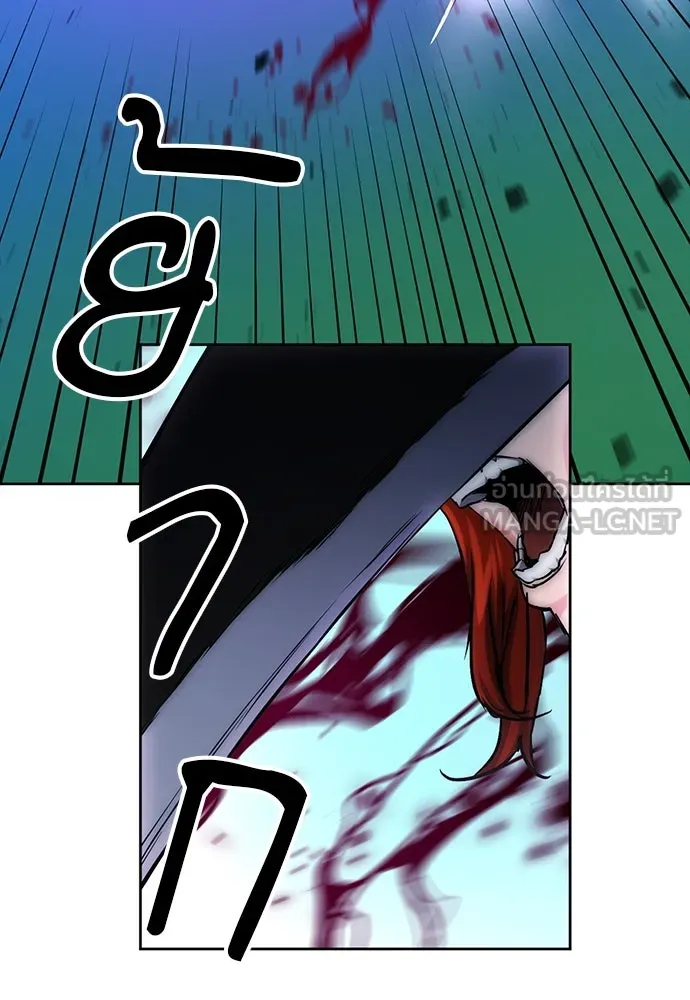 ดรูอิดแห่งสถานีโซล ตอนที่ 82 รูปที่ 96